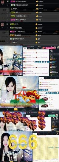 ╰つ﹏菲儿♡等我回来主播照片