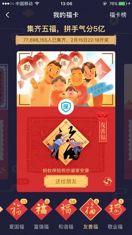 葱葱丿主播照片