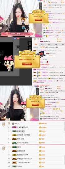 米雪💗️『、、、』主播照片