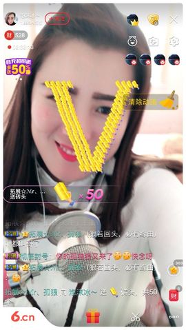 泡沫冰🌸求保护主播照片