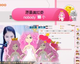 柔熙💕休息一段时间主播照片
