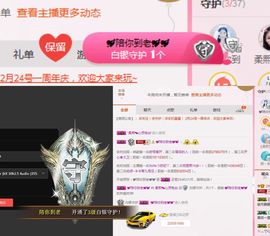 柔熙💕休息一段时间主播照片