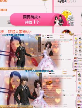 柔熙💕休息一段时间主播照片
