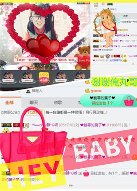 乖“我们的回忆，😘主播照片