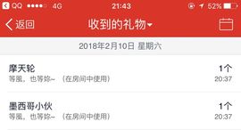 梦婷哟ぃ主播照片