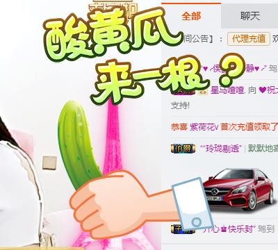 💋馨宝儿❤的主播照片