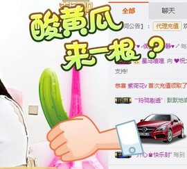 💋馨宝儿❤主播照片