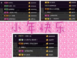 梦瑶❤有缘再会主播照片