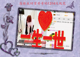 开心❤️❤️果主播照片