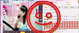 ☆缘☆酒妹主播照片