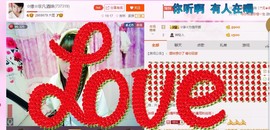 ☆缘☆酒妹主播照片