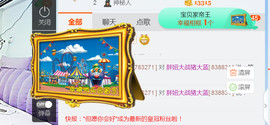 随缘小妞儿主播照片