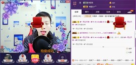 小鑫唱情歌主播照片