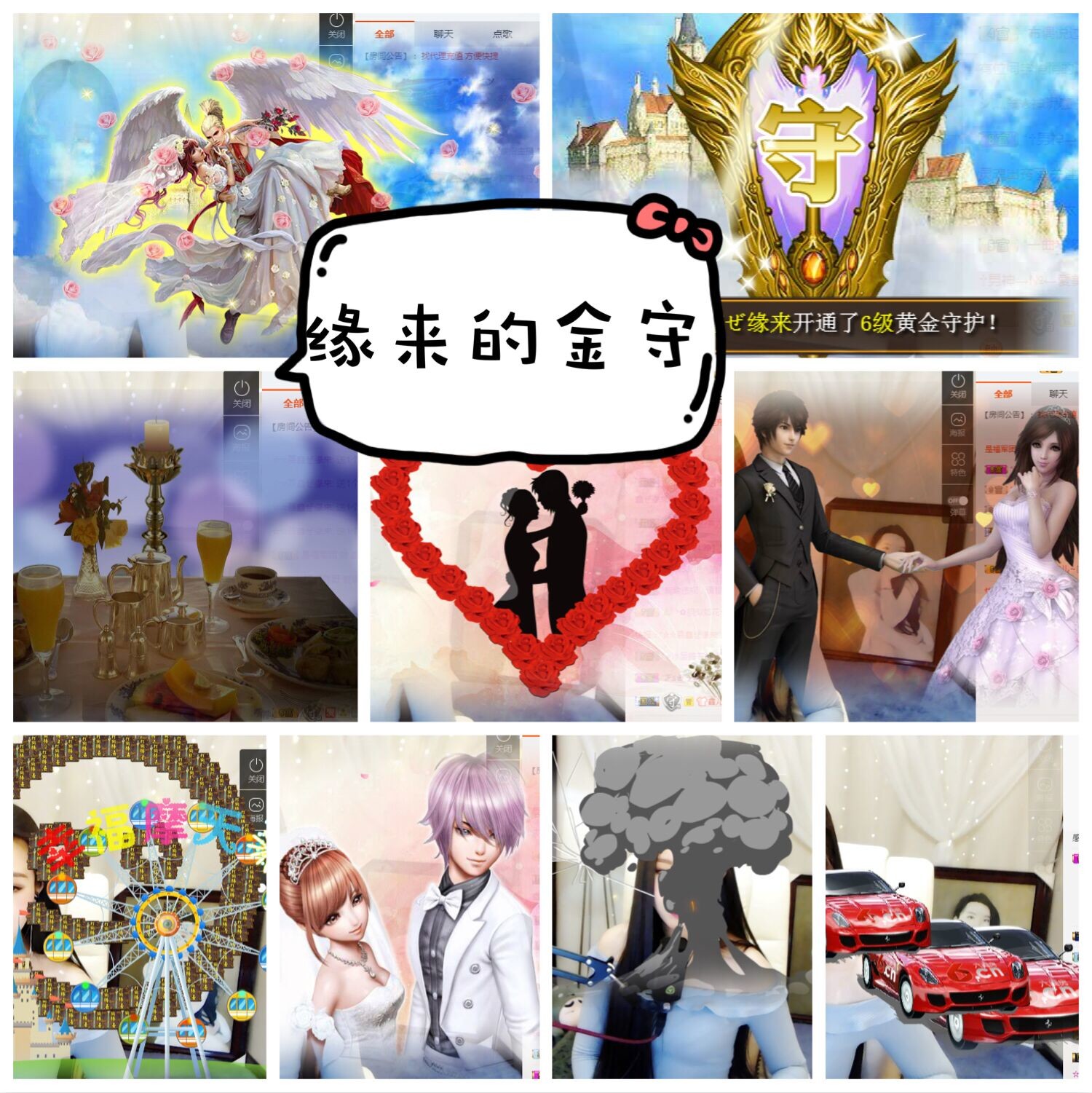 鑫儿～的图片