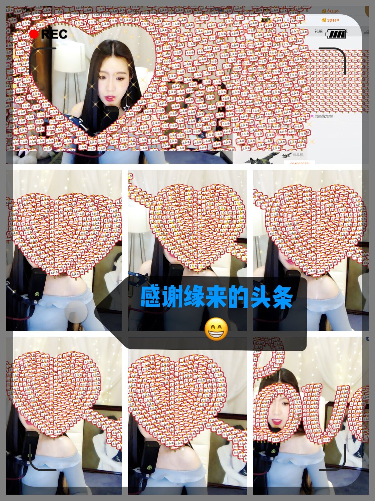 鑫儿～的图片