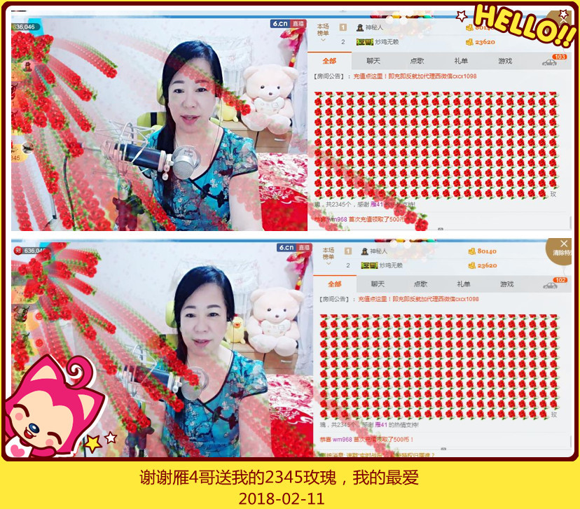 魅力女人唱民歌的图片