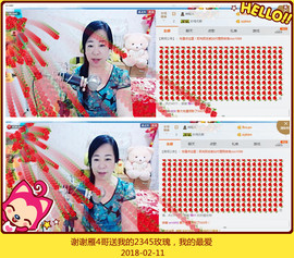 魅力女人唱民歌主播照片