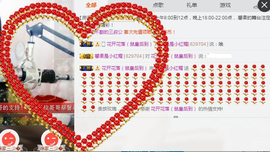 捉迷藏来找我吧主播照片