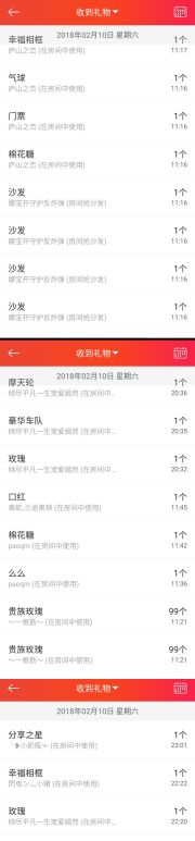 浅笑“@嫣然主播照片