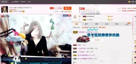 小肉肉啊……主播照片