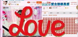 ☆缘☆酒妹主播照片