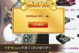 跑调嘉💟主播照片