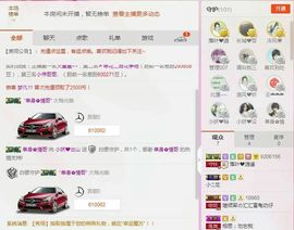 小妖❤出山主播照片