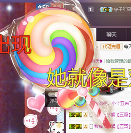 58426685主播照片