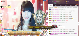 58426685主播照片