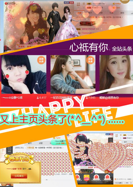 乖“我们的回忆，😘主播照片