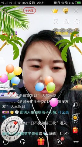 梓彤❤已放下主播照片