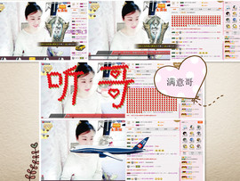 C_@欢喜*牡丹主播照片