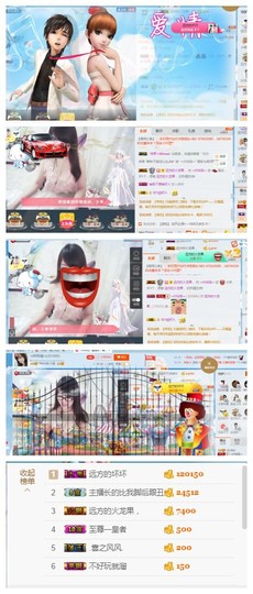 ╰╮玲珑╭╯主播照片