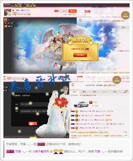 明月小娘子主播照片