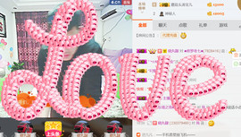 随缘小妞儿主播照片