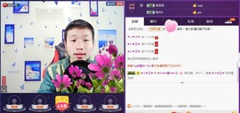 小鑫唱情歌主播照片