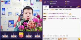 小鑫唱情歌主播照片