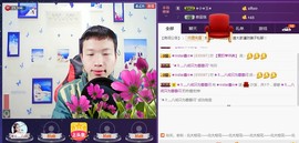 小鑫唱情歌主播照片