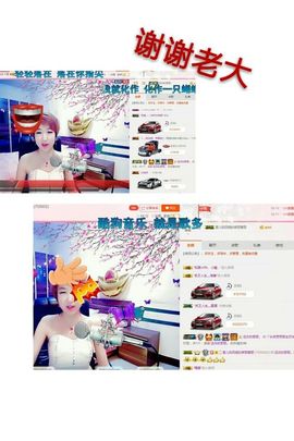 丫头👉小醋儿妹主播照片