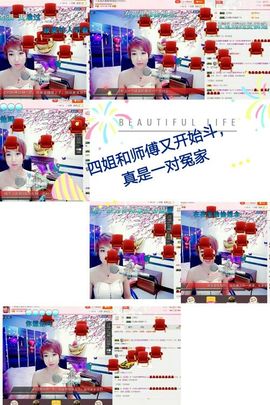 丫头👉小醋儿妹主播照片