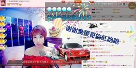 丫头👉小醋儿妹主播照片