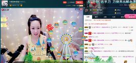玥玥全6最拉主播照片