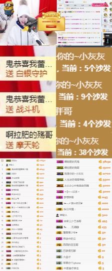 啊拉蕾改名换号蕾汐曼主播照片