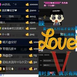 楚楚cZ❤主播照片