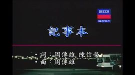 大牙vs名扬（感恩）主播照片