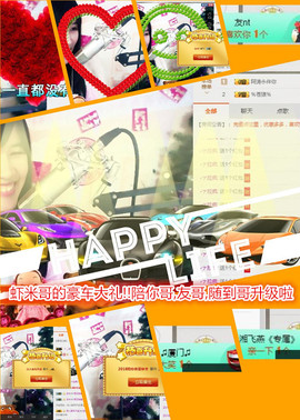 @翎云主播照片