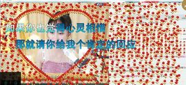 xcfGOOD主播照片