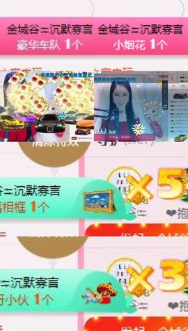 柔熙💕休息一段时间主播照片