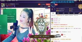 红冠了！主播照片