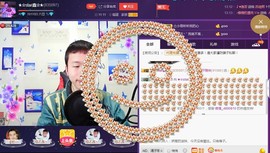 小鑫唱情歌主播照片